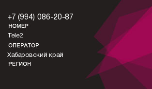 9940862087